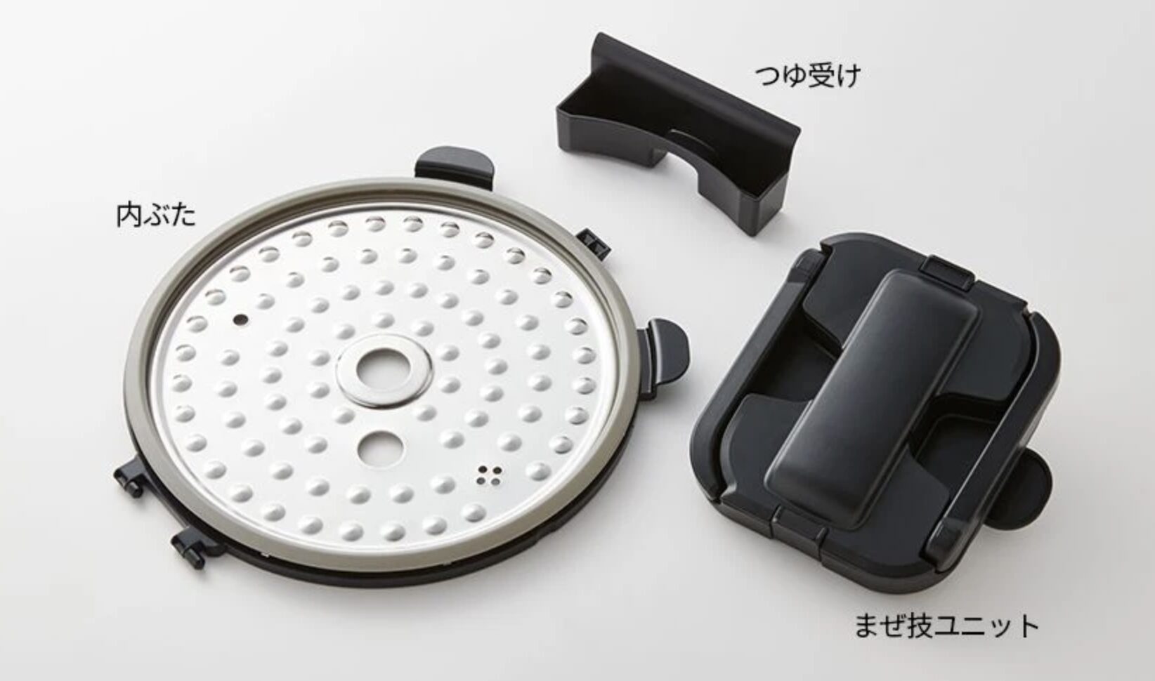 ホットクック　洗